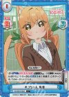  DK/001B-032S C+ ネコちゃん 唐音 