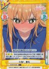 DK/001B-033S C+ 仕返し 唐音