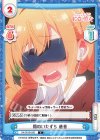  DK/001B-035 C 猫のいたずら 唐音 
