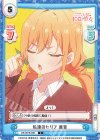  DK/001B-036 C 私達のセリフ 唐音 