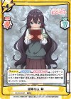  DK/001B-037 RRR 運命の人 静（箔押し入り） 