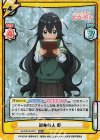 DK/001B-037S RRR+ 運命の人 静（箔押し入り）