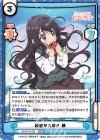  DK/001B-038 RRR 読書が大好き 静（箔押し入り） 