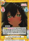  DK/001B-040S RR+ どうしても伝えたくて 静 