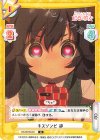  DK/001B-041 R キスゾンビ 静 