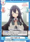  DK/001B-042 R 小柄で物静か 静 