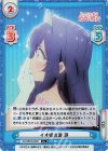  DK/001B-043S R+ イオ姫の涙 静 