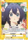 DK/001B-044 R 遭難 静