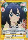  DK/001B-044S R+ 遭難 静 