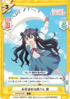  DK/001B-045 R お花畑の妖精さん 静 