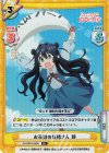  DK/001B-045S R+ お花畑の妖精さん 静 