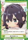  DK/001B-048 C 巻き寿静ちゃん 