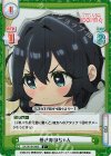  DK/001B-048S C+ 巻き寿静ちゃん 