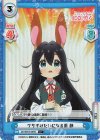  DK/001B-049S C+ ウサギみたいになる薬 静 