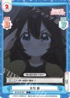  DK/001B-050 C 生贄 静 