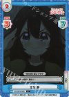  DK/001B-050S C+ 生贄 静 