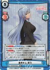 DK/001B-051S RRR+ 運命の人 凪乃（箔押し入り）