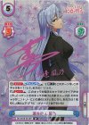 DK/001B-051SP SP 運命の人 凪乃（サイン入り）