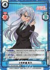  DK/001B-052S RRR+ 才色兼備 凪乃（箔押し入り） 
