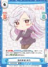 DK/001B-053 RR 効率重視 凪乃 