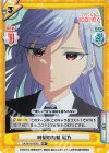  DK/001B-054S RR+ 時間の無駄 凪乃 