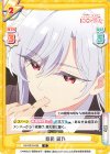  DK/001B-055 R 殺菌 凪乃 