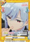  DK/001B-055S R+ 殺菌 凪乃 