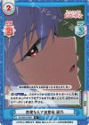  DK/001B-056S R+ 恋愛なんて無意義 凪乃 