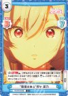  DK/001B-058 R “価値のある”何か 凪乃 