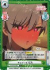 DK/001B-059S R+ キスゾンビ 凪乃