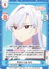  DK/001B-060 C 円滑な方法 凪乃 