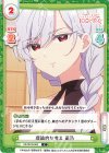  DK/001B-062 C 理論的な考え 凪乃 