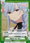  DK/001B-062S C+ 理論的な考え 凪乃 