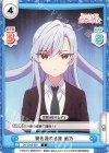  DK/001B-063 C 髪を操れる薬 凪乃 
