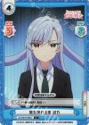  DK/001B-063S C+ 髪を操れる薬 凪乃 