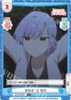  DK/001B-064 C 木のポーズ 凪乃 