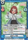  DK/001B-065S RRR+ 運命の人 楠莉（箔押し入り） 