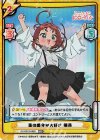  DK/001B-066S RRR+ 薬の開発が大好き 楠莉（箔押し入り） 