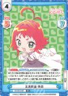  DK/001B-067 RR 天真爛漫 楠莉 