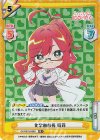  DK/001B-068S RR+ 化学部部長 楠莉 