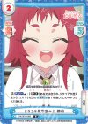 DK/001B-069 R ようこそ化学部へ！ 楠莉 