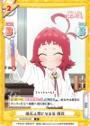  DK/001B-070 R 磁石人間になる薬 楠莉 