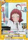  DK/001B-070S R+ 磁石人間になる薬 楠莉 