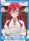  DK/001B-071 R 薬の効果を打ち消す薬 楠莉 