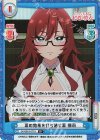  DK/001B-071S R+ 薬の効果を打ち消す薬 楠莉 