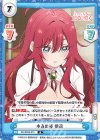  DK/001B-072 R 本当の姿 楠莉 
