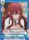  DK/001B-072S R+ 本当の姿 楠莉 