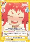  DK/001B-073 R チューしまくる作戦 楠莉 