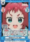  DK/001B-075S C+ 赤外線が見える薬 楠莉 