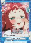 DK/001B-077S C+ とろーん 楠莉 